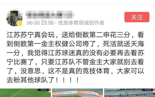 英国威廉希尔-江苏苏宁击败劲敌，表现稳定有望晋级