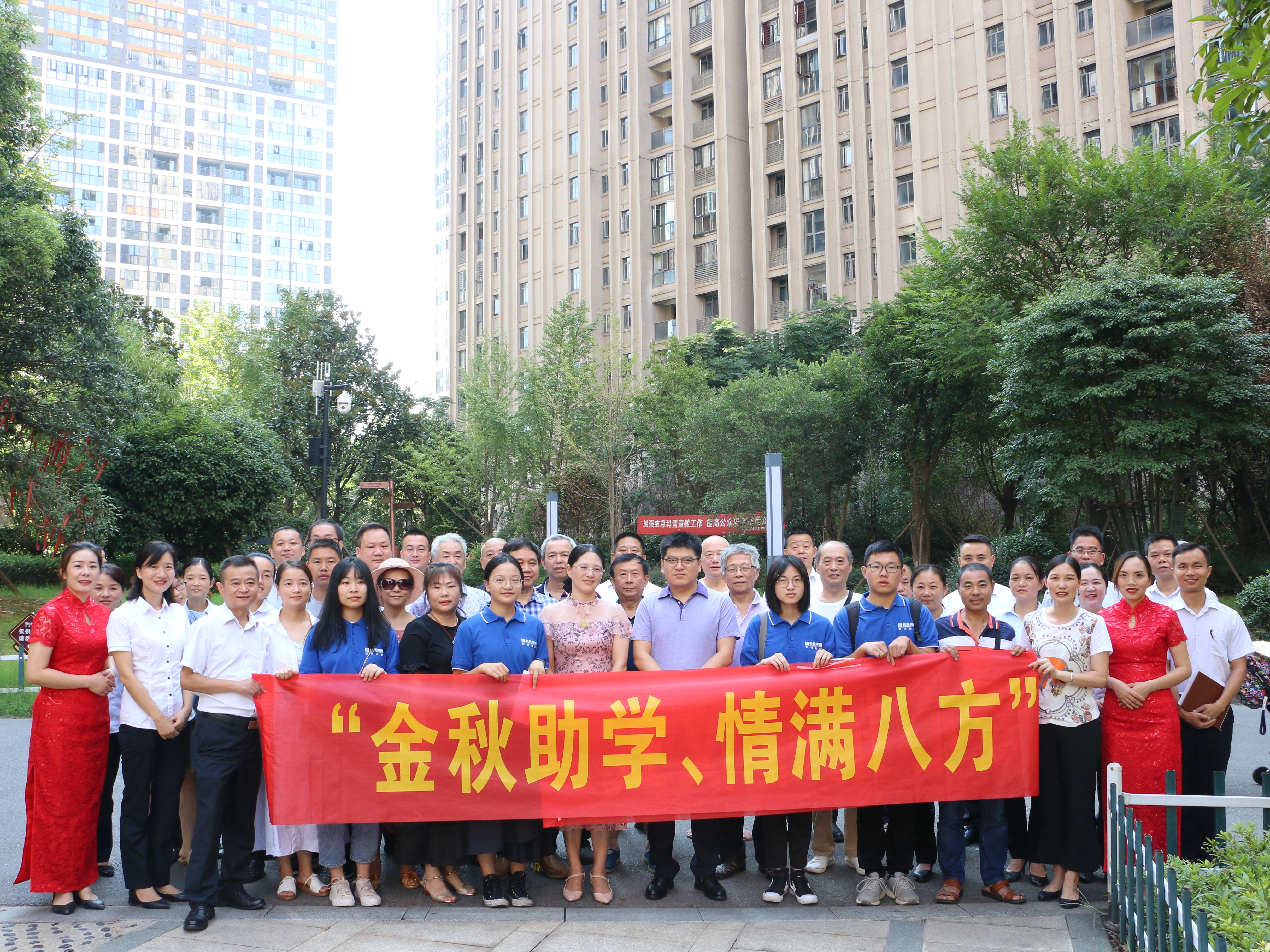 西部球队组织慈善赛：筹集善款支持社区
