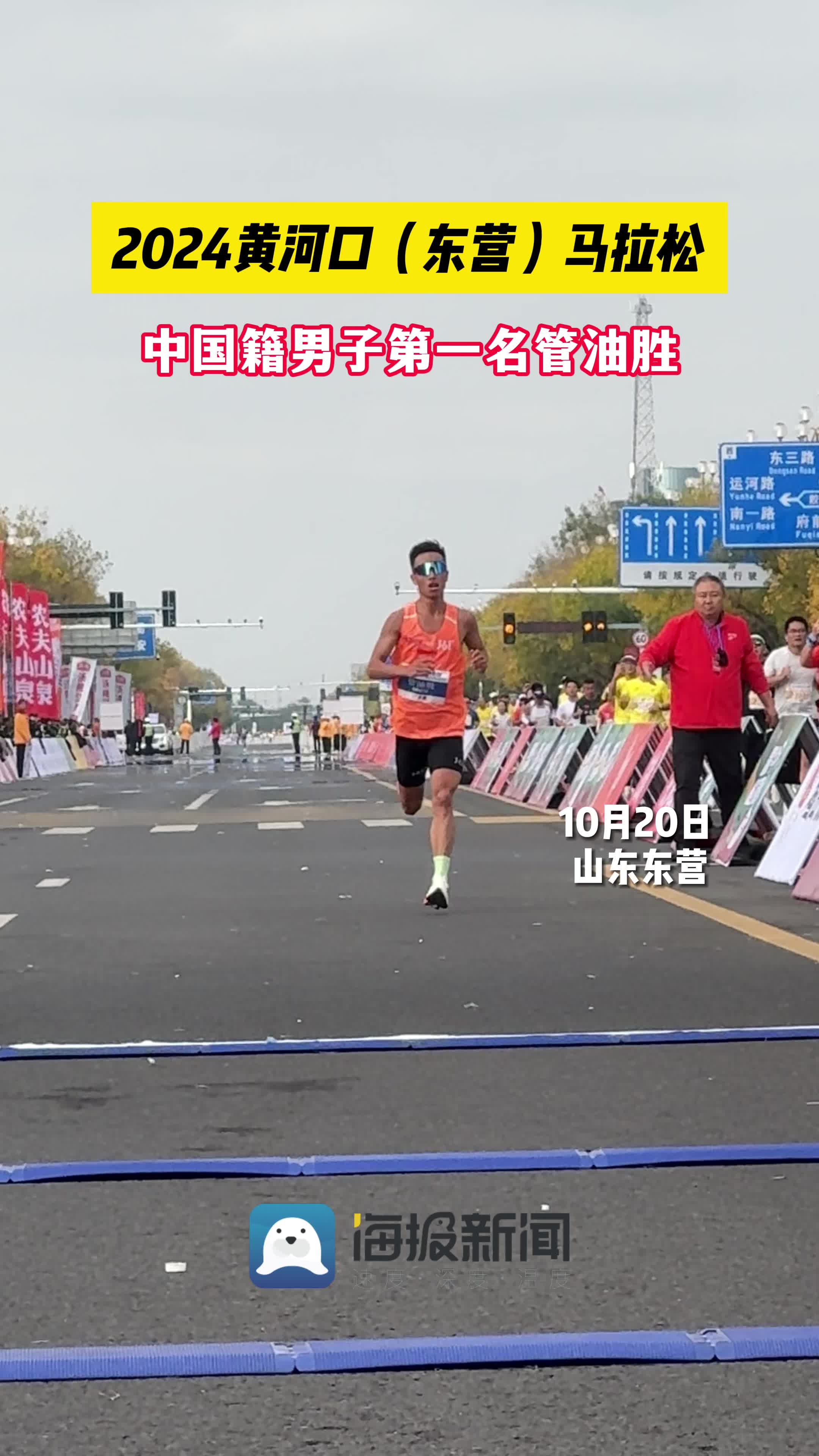 英国威廉希尔-大庆石油队赢得比赛，成功晋级