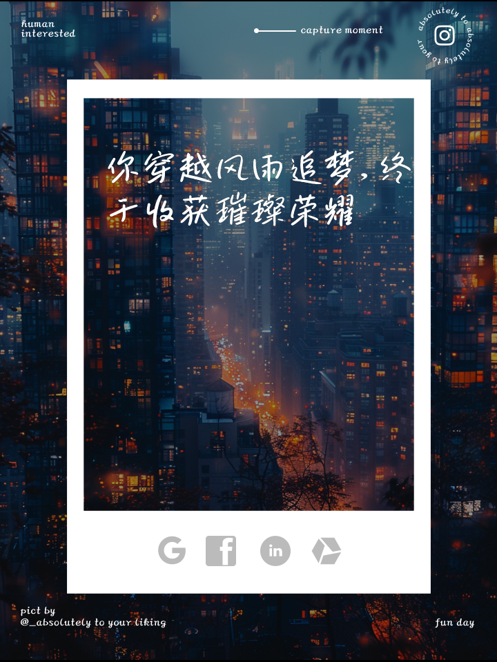 英国威廉希尔-冠军胜利，必将来临历尽风雨