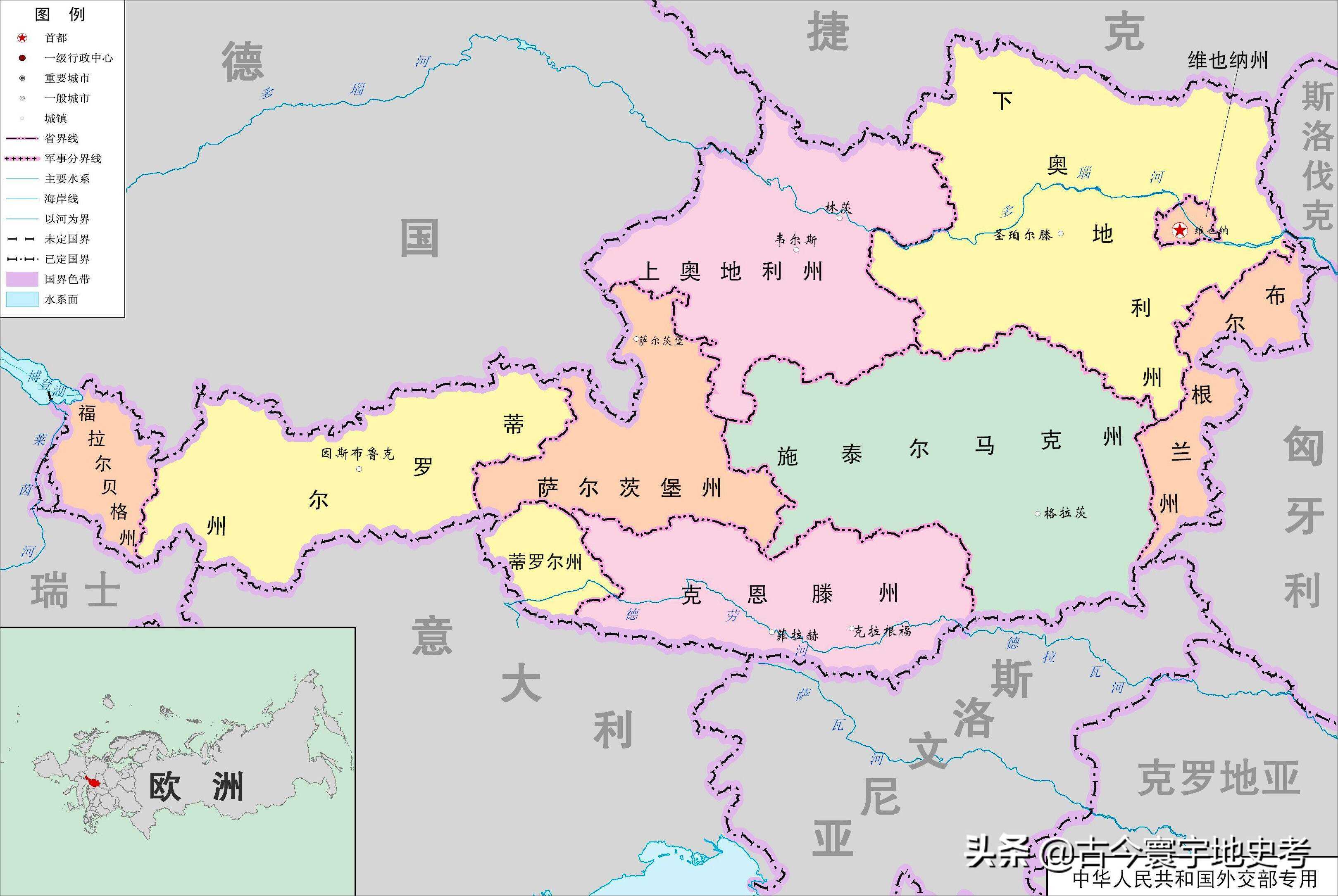 塞尔维亚客场击败卢森堡，取得关键三分