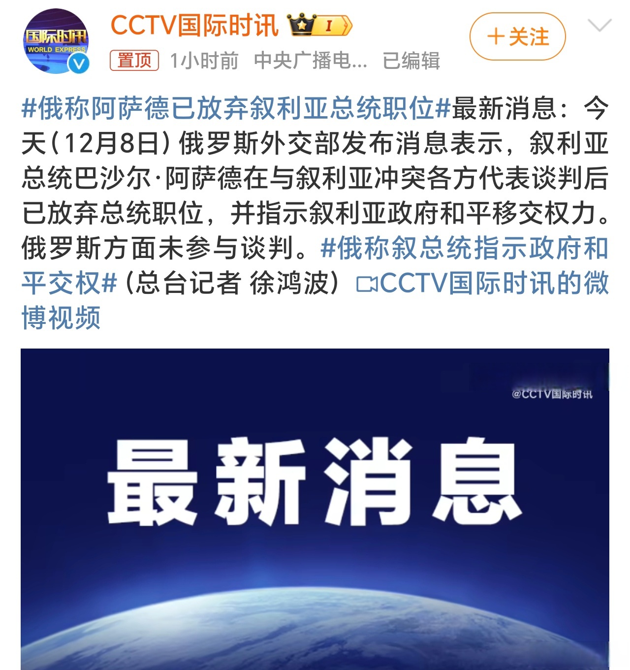 威廉希尔官网-克罗地亚主场失利俄罗斯，士气低迷难振