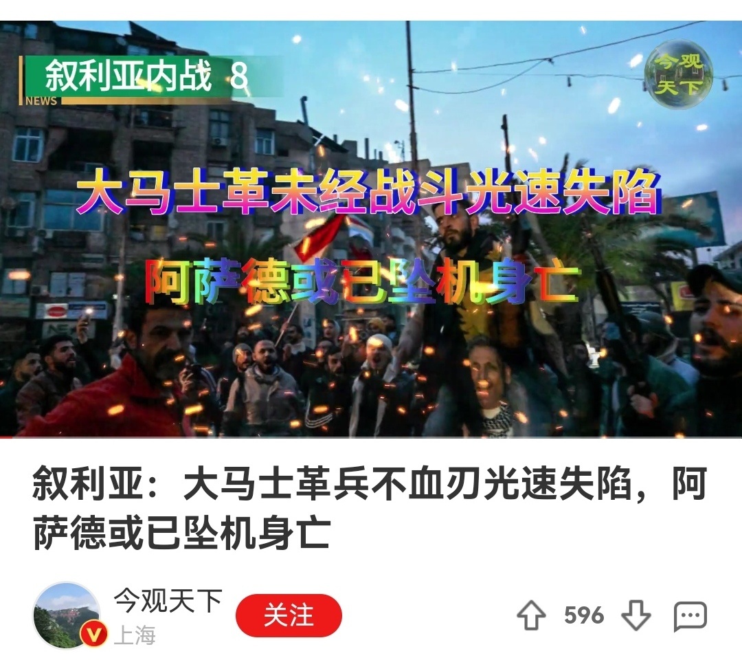 北爱尔兰不敌德国，晋级之路艰难