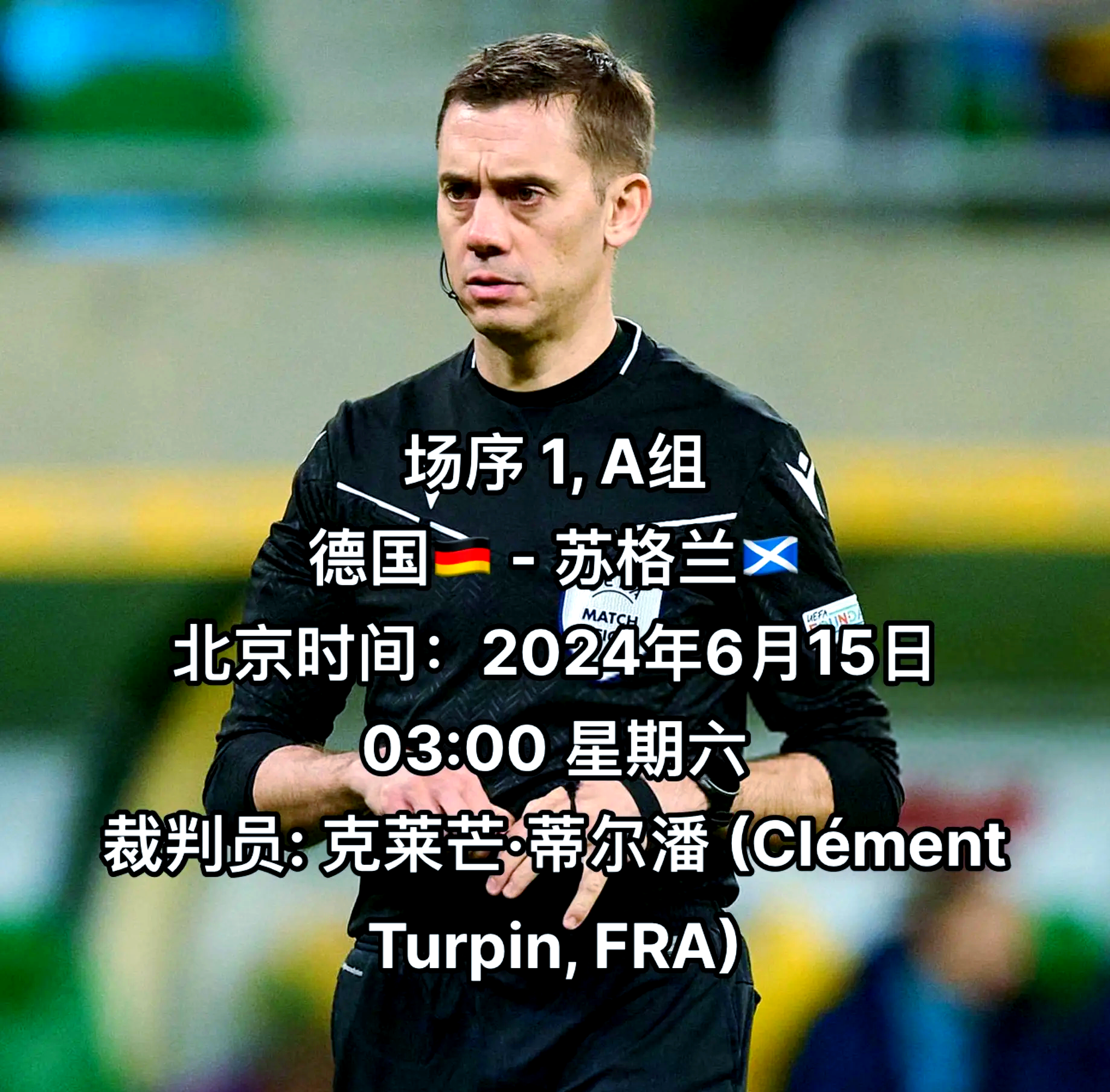 欧洲预赛比赛结束后，球员纷纷发表感言