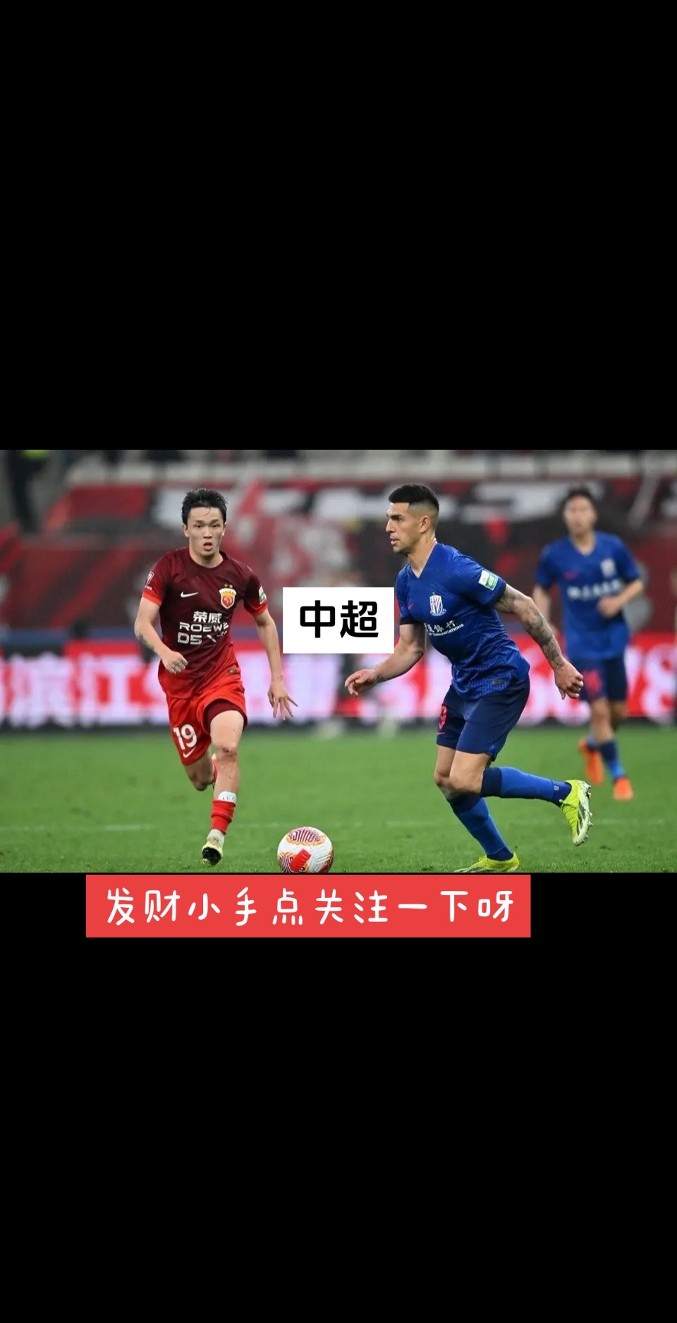 威廉希尔官网-申花豪取连胜，声势如日中天！