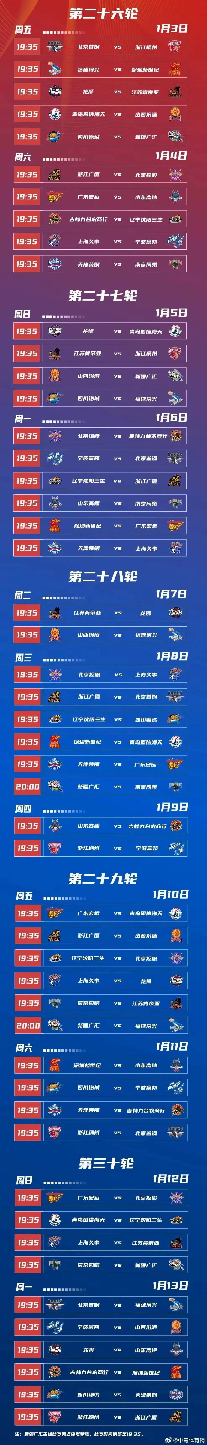 威廉希尔app-球队战绩回顾，新赛季目标更加明确