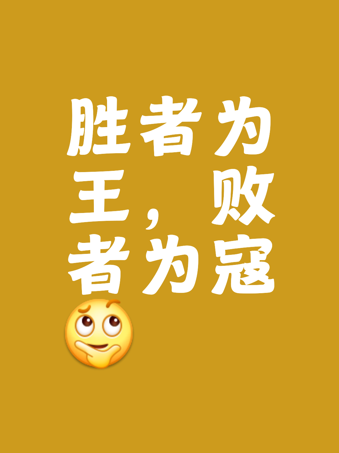威廉希尔中文站-传统豪强再遇巅峰对手，拼尽全力争取胜利