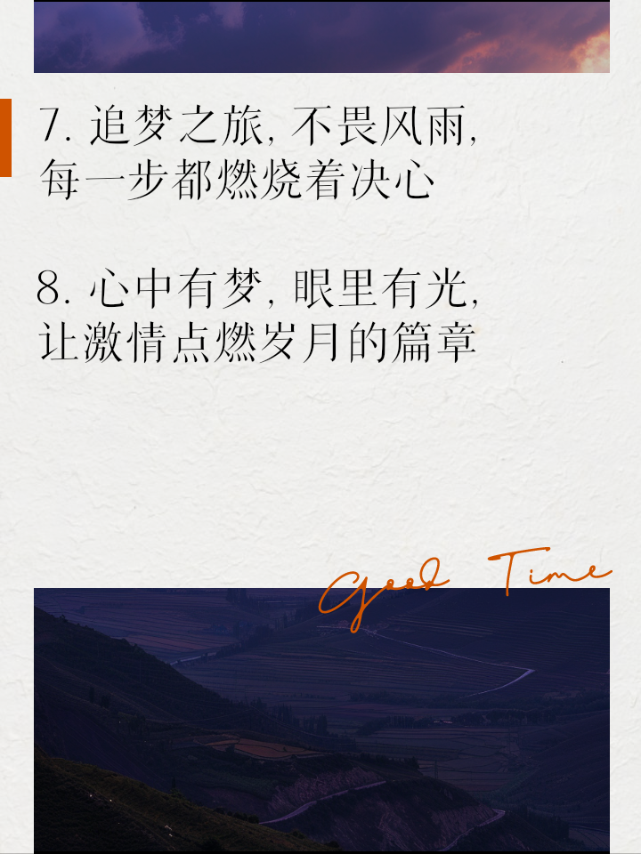 英国威廉希尔-美国无畏前行：欧锦赛追逐梦想之旅