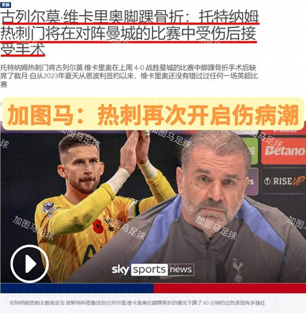 威廉希尔app-主力中场出战或缺阵，实力对比形势却然不同