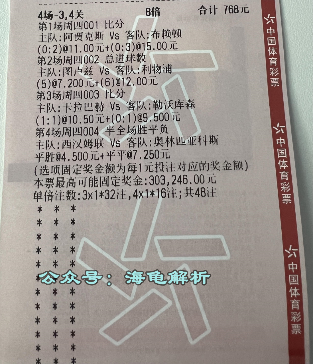 沃尔夫斯堡客场战胜门兴格拉德巴赫，登顶积分榜
