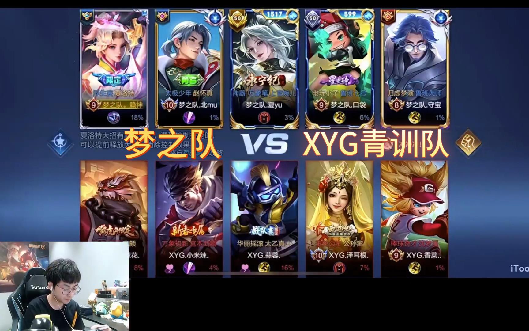 半决赛将是一场不容错过的比赛