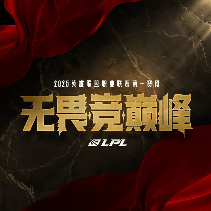 重要比赛的输赢悬念持续延续
