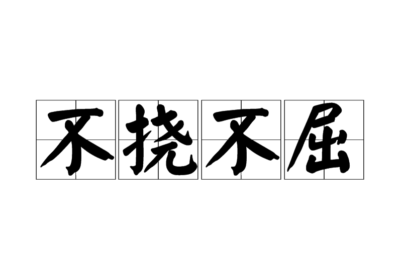 威廉希尔官网-不屈不挠，莱比锡红牛全力以赴，摆脱低谷