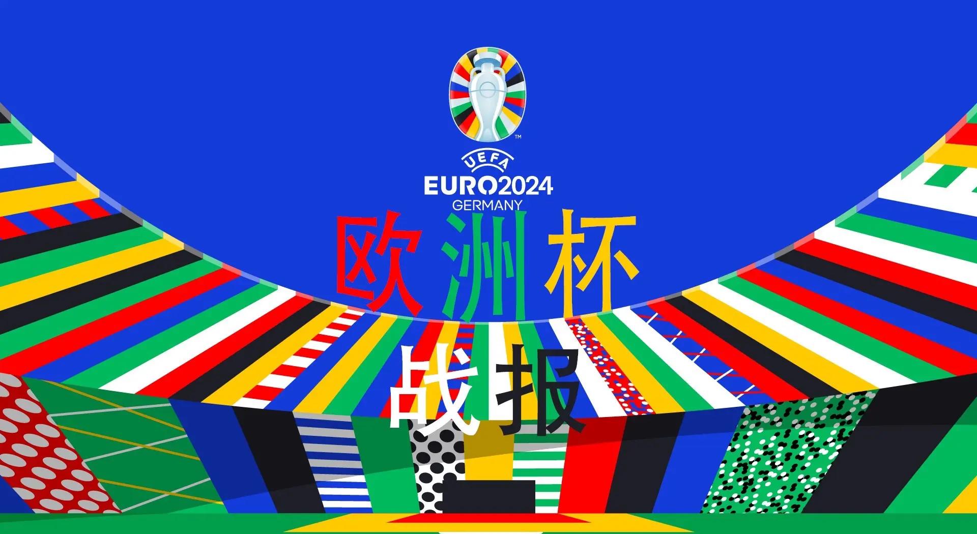 威廉希尔中文站-捷克淘汰瑞士，闯入欧国联八强