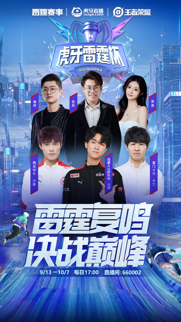 威廉希尔app-战火重燃！强队再次交手