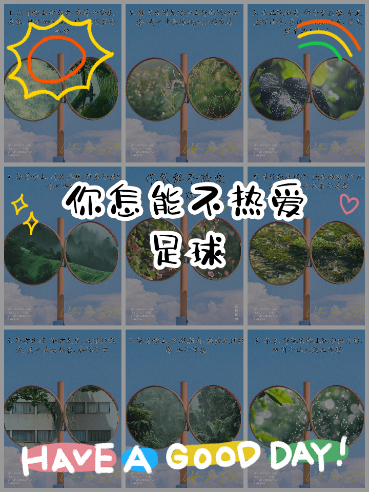 英国威廉希尔-比赛风云陡变，胜负未定带来无限精彩