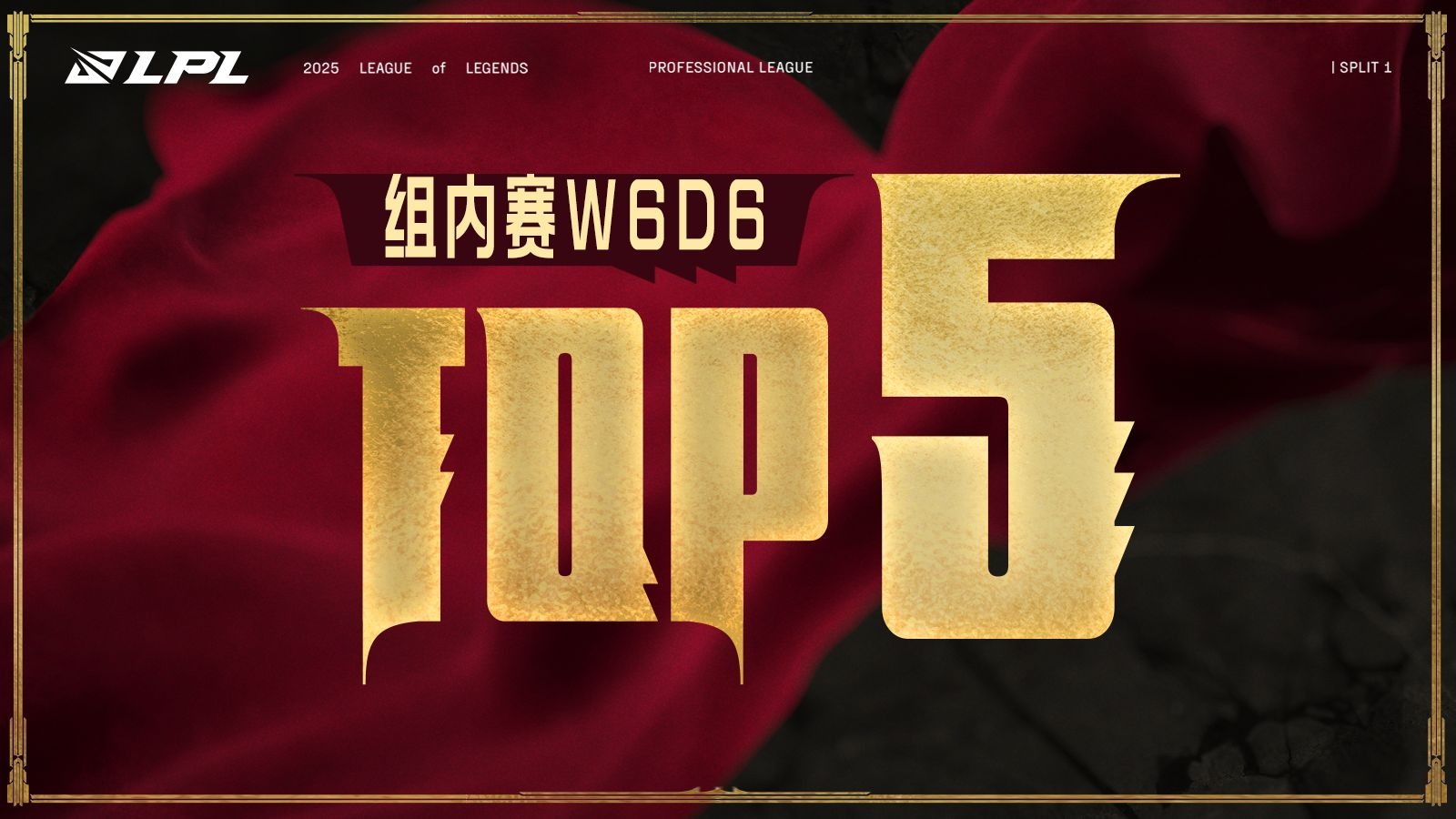 比赛风云陡变,胜负未定带来无限精彩 比赛风云陡变,胜负未定带来无限精彩