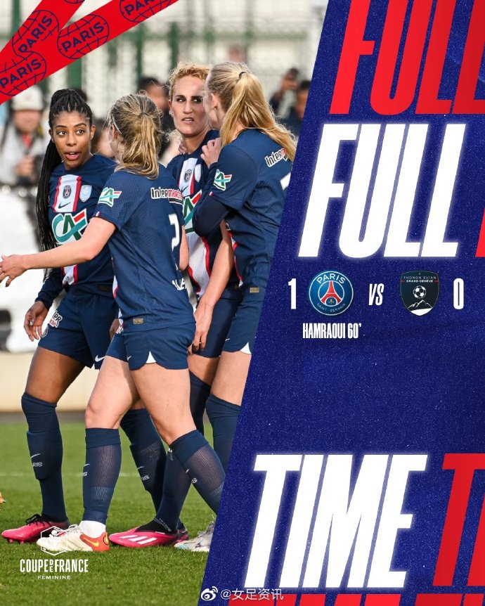 威廉希尔app-日内瓦湖畔，中国女足凭借实力震撼世界