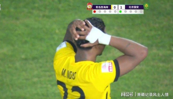 威廉希尔app-广州富力客场不敌北京国安，输球遗憾