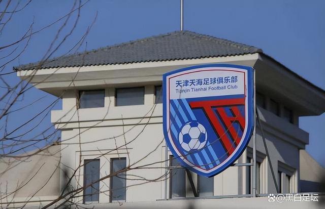 威廉希尔官网-天津天海主场击败对手，暂时摆脱中超降级区