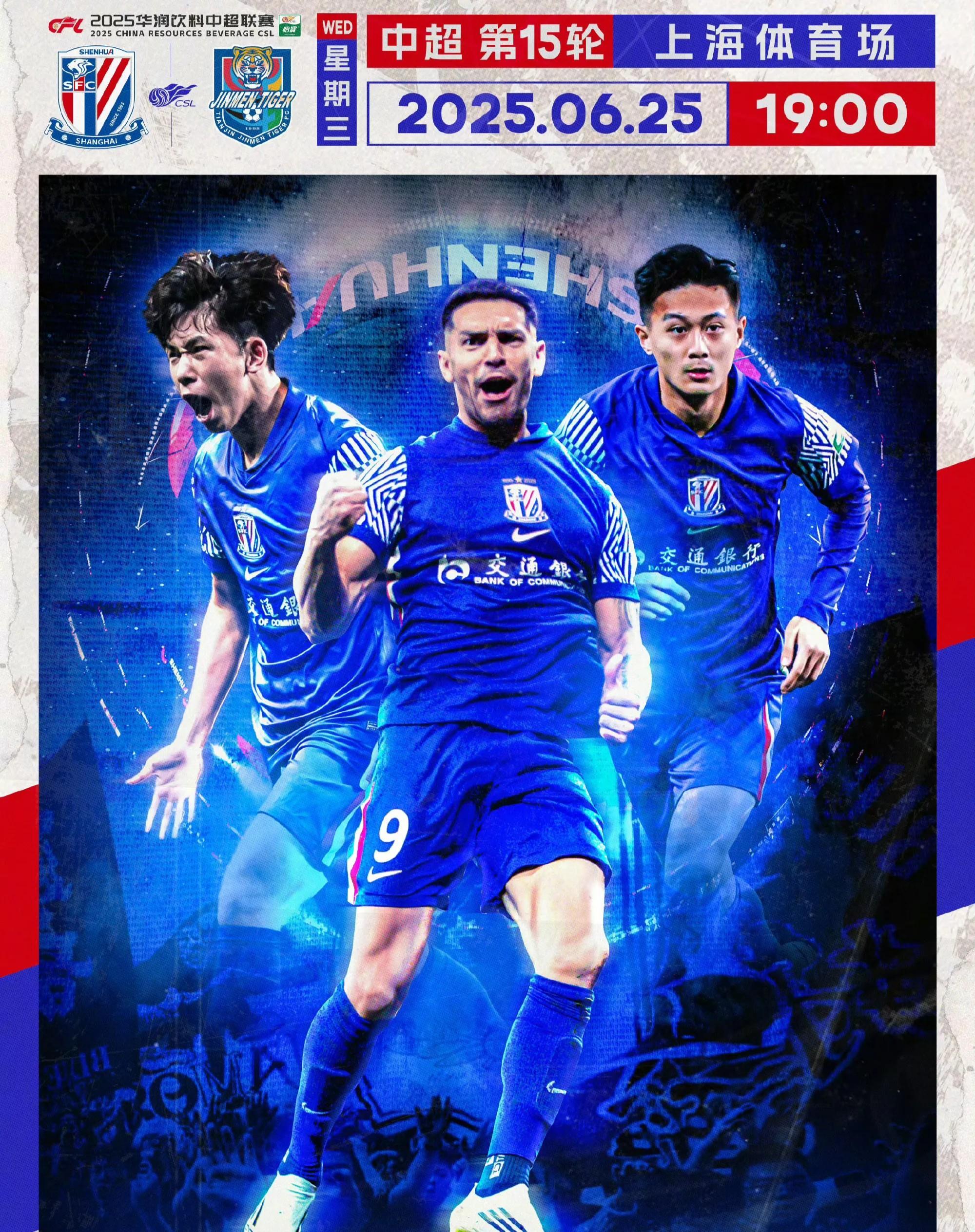 威廉希尔app-上海申花客场击败大连一方，豪取三分