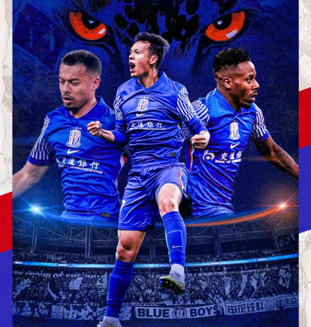 上海绿地申花比险胜上海申花,继续保持强势防线 上海绿地申花比险胜上海申花,继续保持强势防线