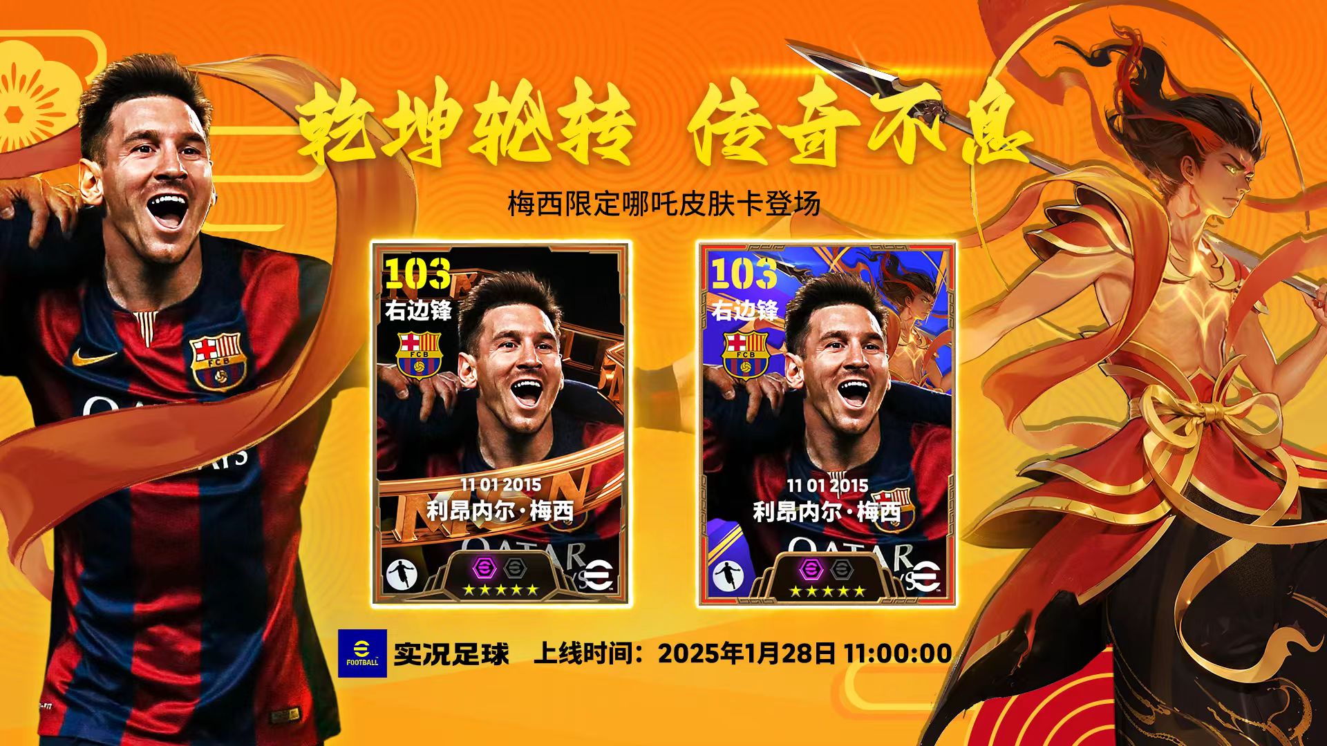 威廉希尔app-荣耀之路漫长，巴萨少帅瞄准联赛第一