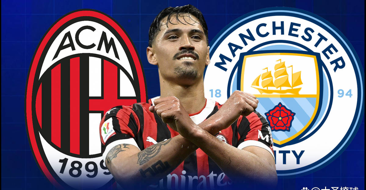 AC米兰球队财政问题再暴露,危机重重 AC米兰球队财政问题再暴露,危机重重