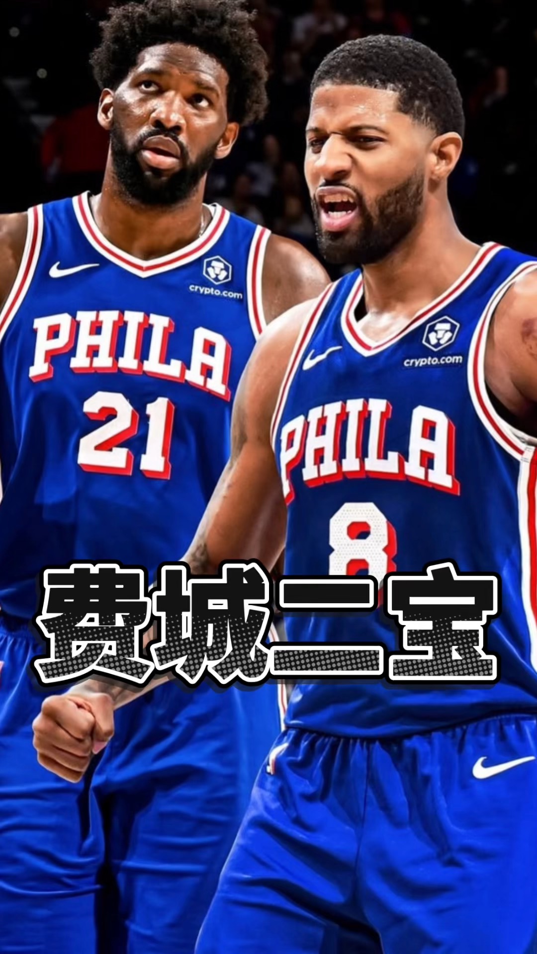 威廉希尔官网-篮球巨星再度遭遇伤病，赛季前景堪忧