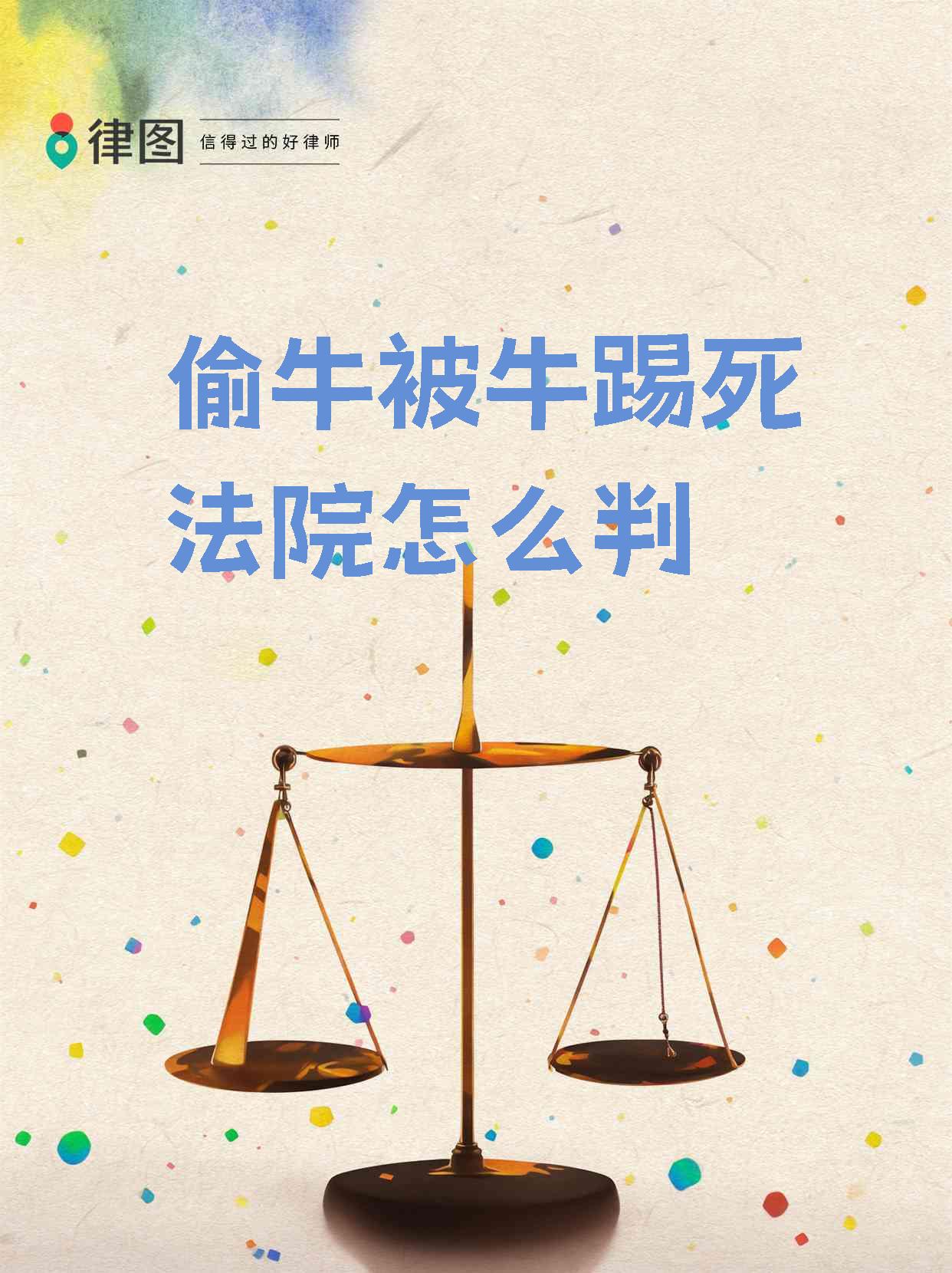 英国威廉希尔-公牛后防稳固，抵挡对手冲击取胜