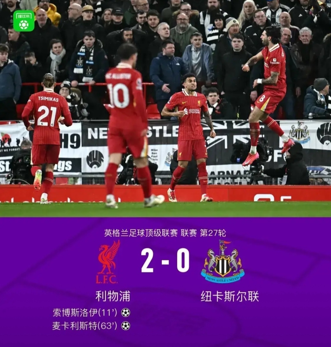 威廉希尔中文站-马内连续进球！利物浦取得重要胜利保持领先位置