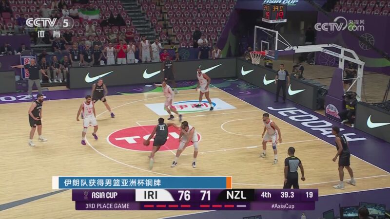伊朗篮球联赛战火升腾,激情洋溢 伊朗篮球联赛战火升腾,激情洋溢