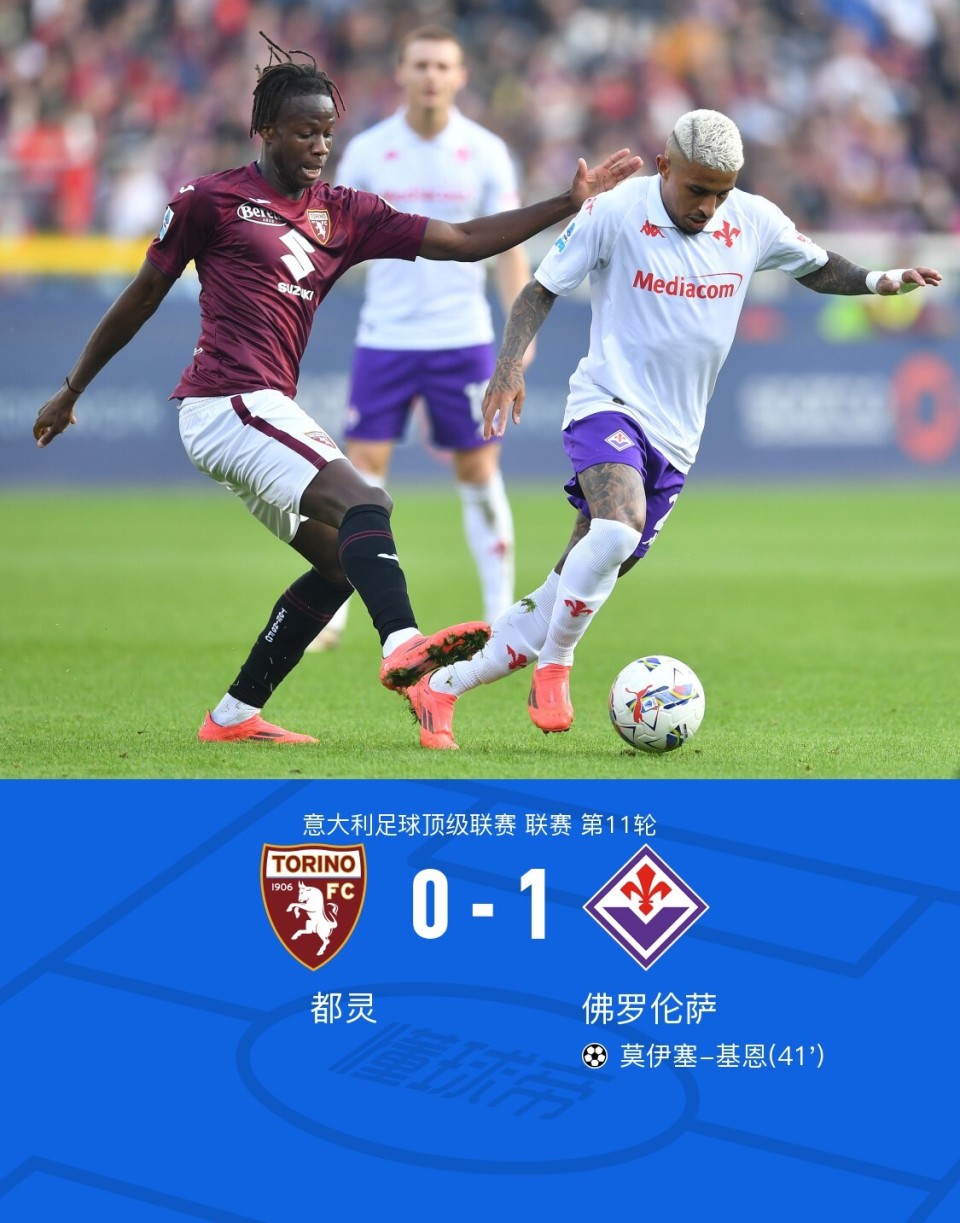 佛罗伦萨期待在主场战胜卢卡 佛罗伦萨期待在主场战胜卢卡