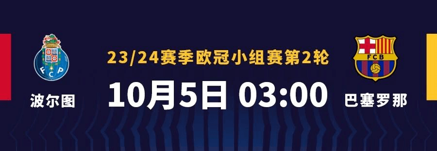 英国威廉希尔-塞维利亚客场大胜，继续领跑积分榜