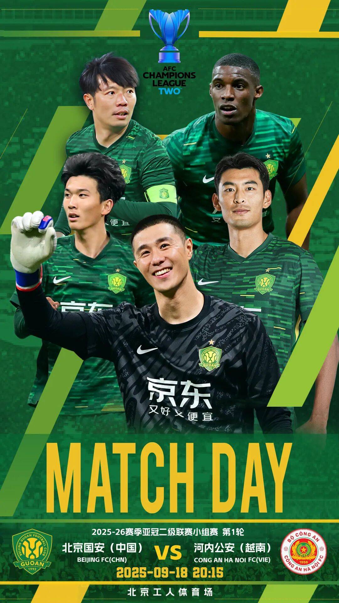 球队备战比赛,全力以赴迎接挑战 球队备战比赛,全力以赴迎接挑战