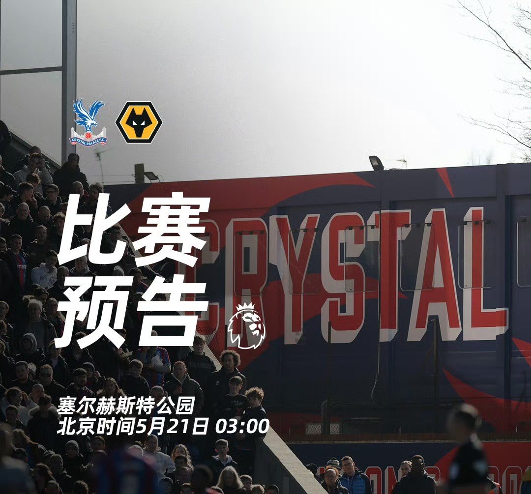 球队实力逐渐崭露，主场获胜信心倍增