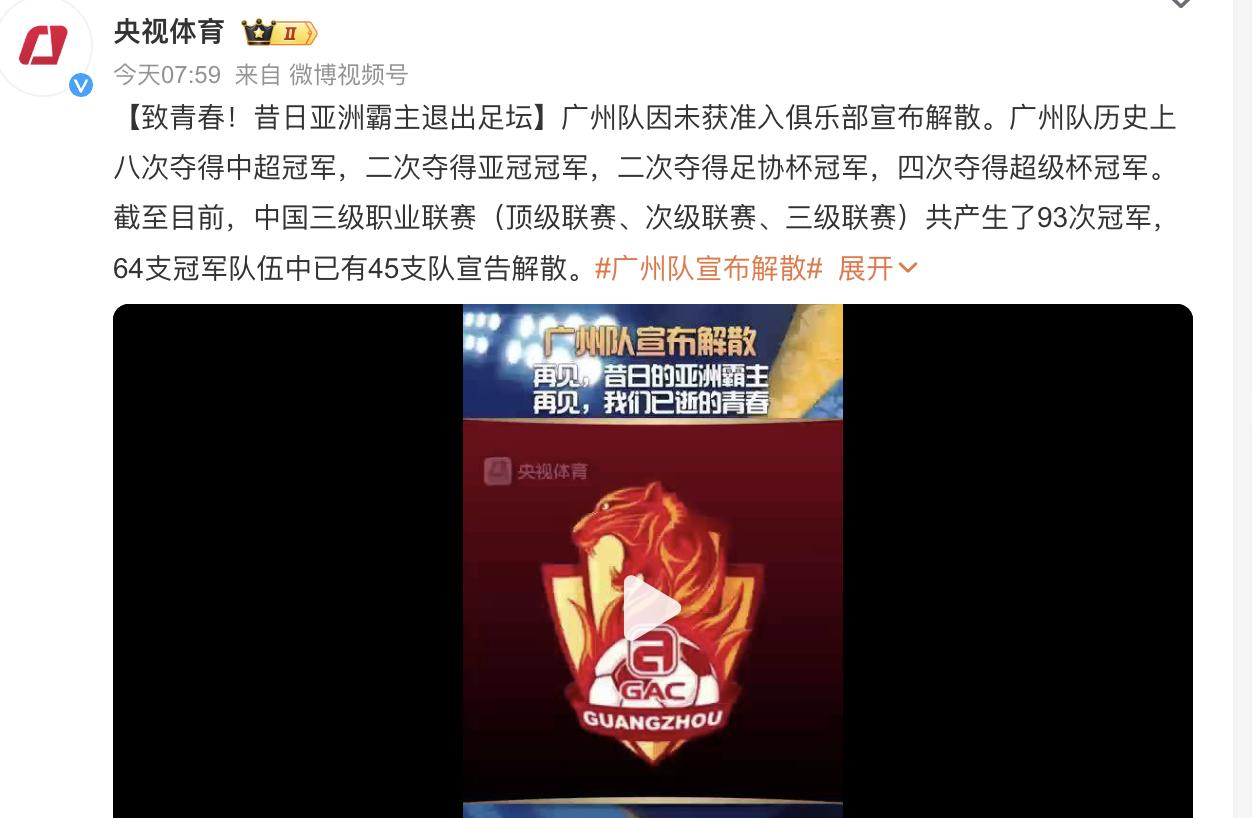 英国威廉希尔-广州恒大在主场大获全胜,晋级下一轮