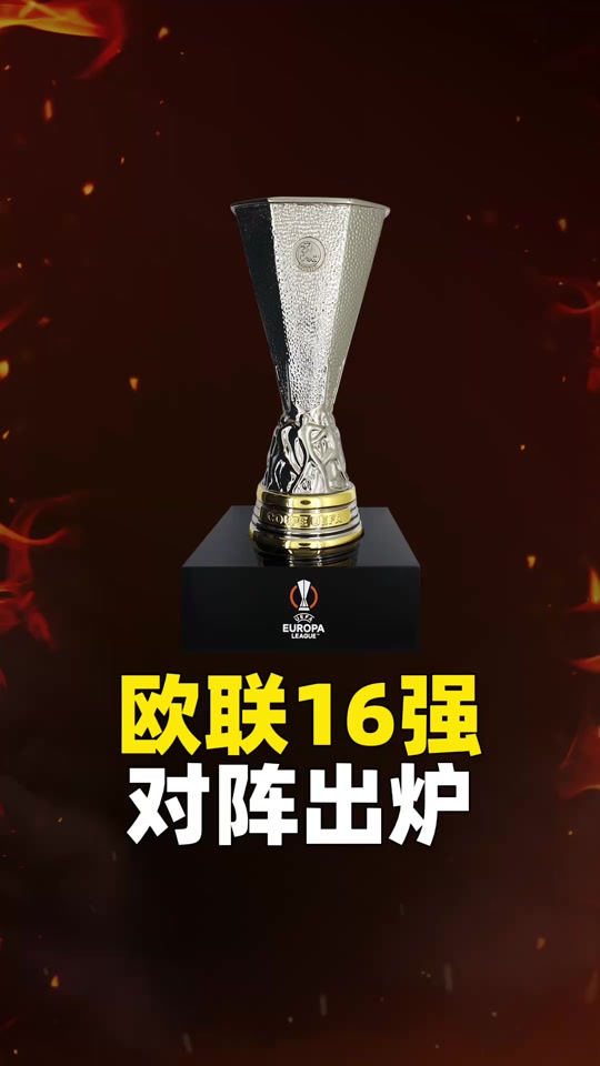 强队实力施展,欧锦赛十六强淘汰战震撼来袭 强队实力施展,欧锦赛十六强淘汰战震撼来袭