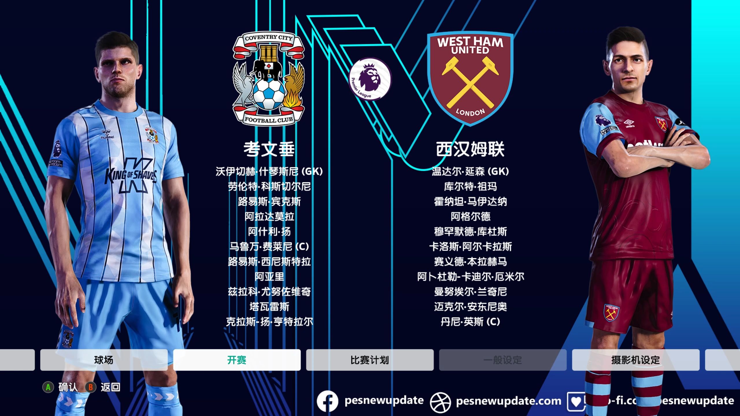 墨西哥足球周刊:西汉姆联取胜,继续保持不败 墨西哥足球周刊:西汉姆联取胜,继续保持不败