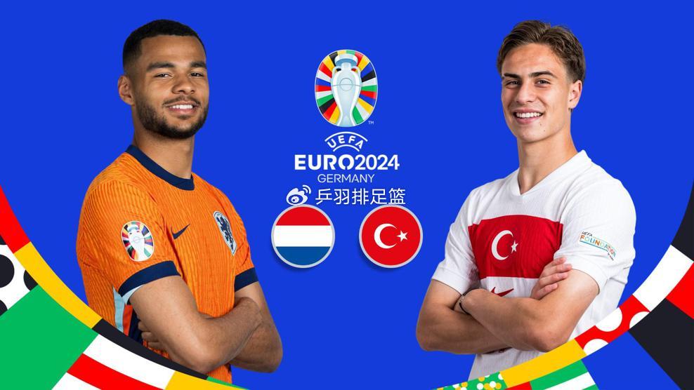 瑞士队击败荷兰,取得出线资格 瑞士队击败荷兰,取得出线资格