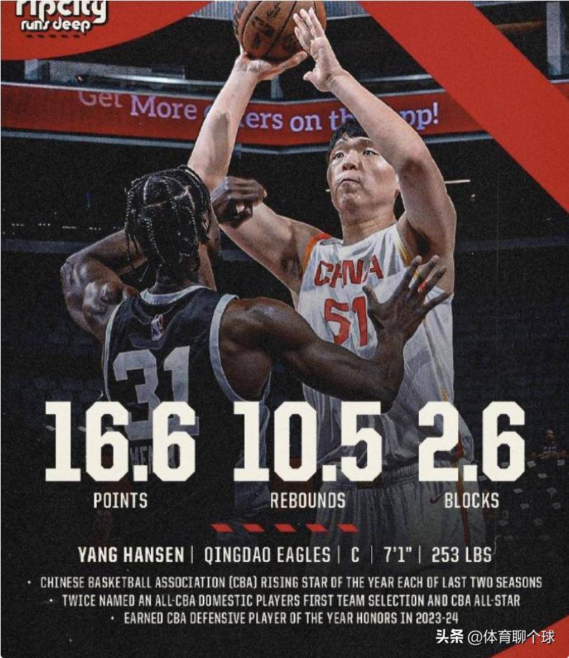 开拓者客场击败篮网,实现惊喜反超 开拓者客场击败篮网,实现惊喜反超