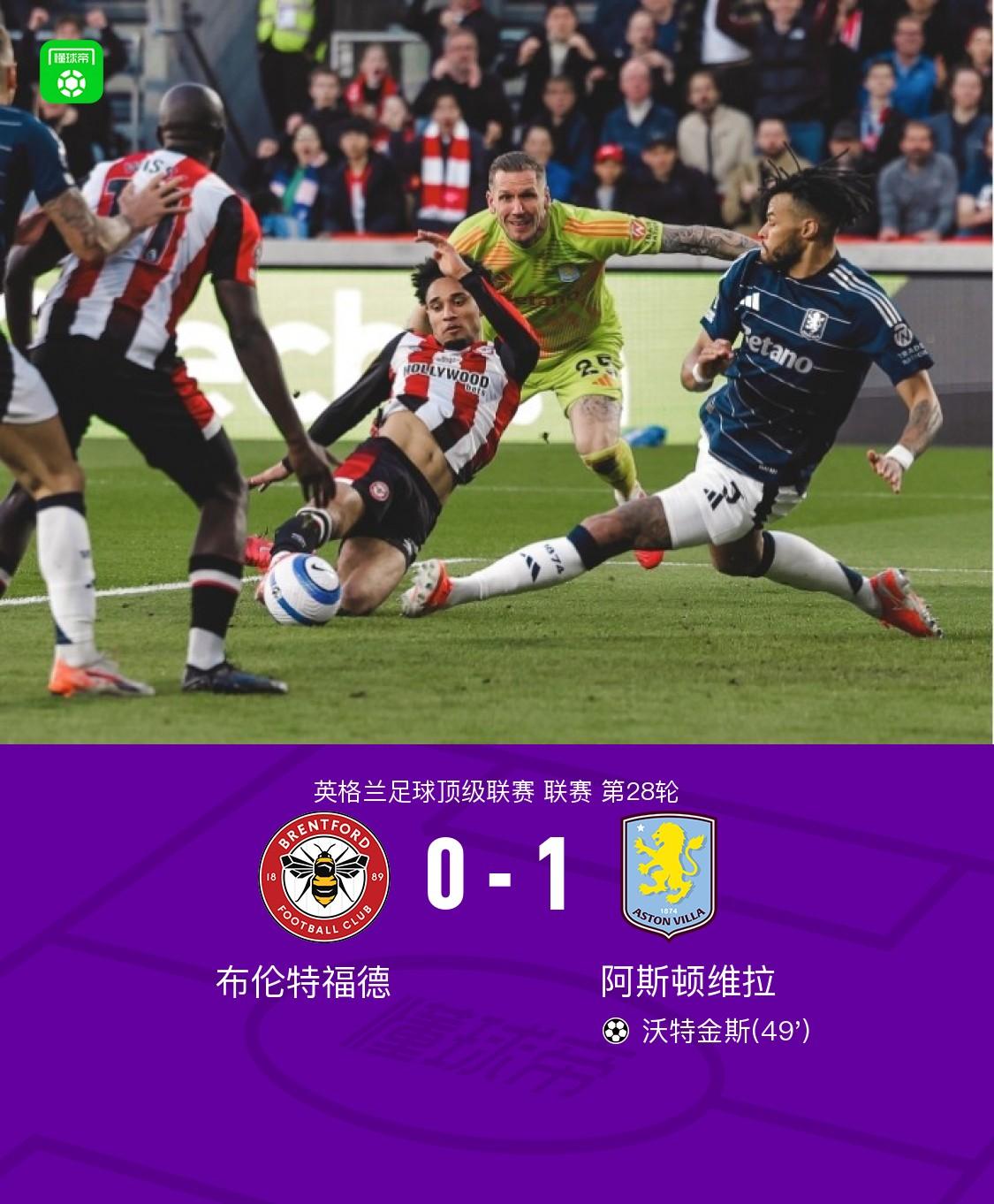 沃特福德客场击败南安普顿，逃离降级危机