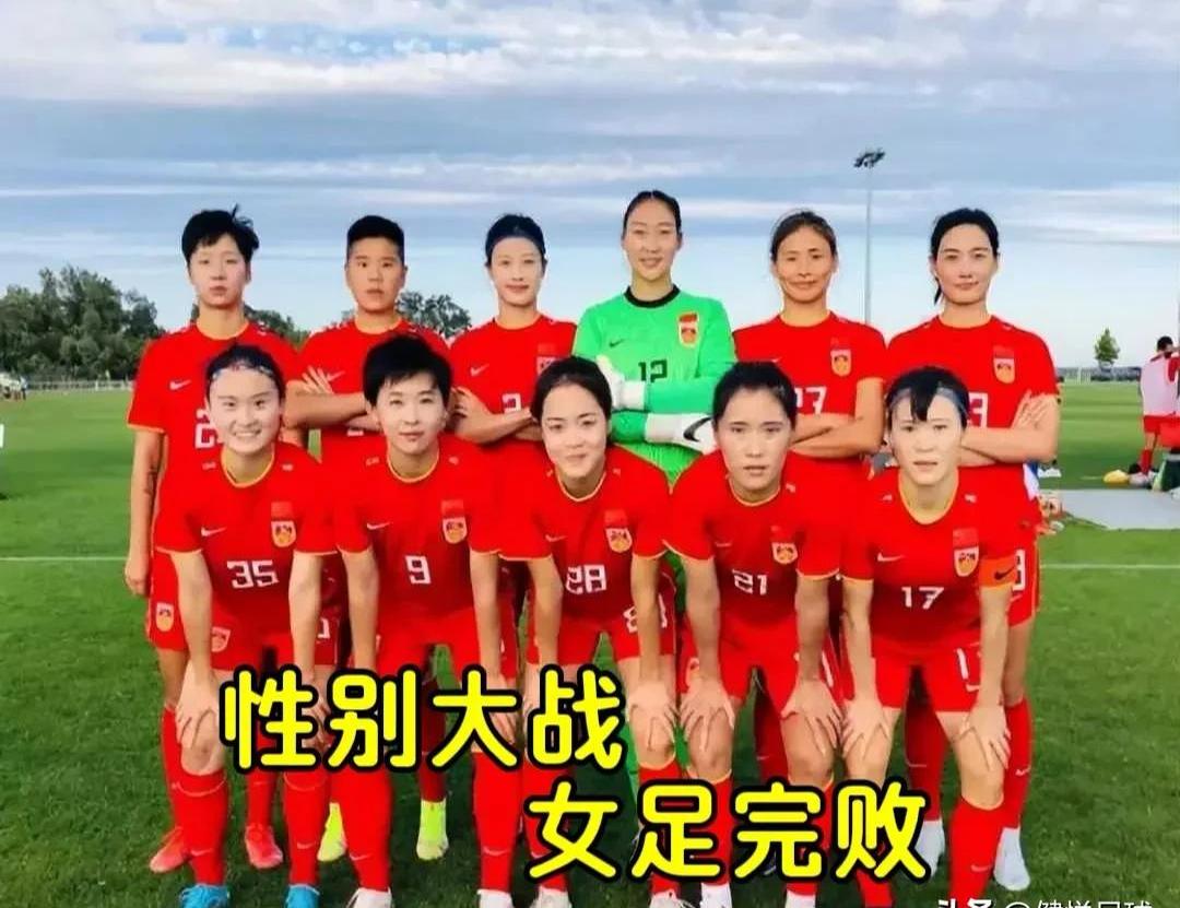 战胜强力对手,国内女足队跻身世界前列 战胜强力对手,国内女足队跻身世界前列