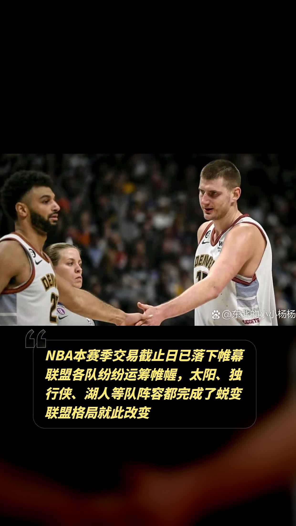 英国威廉希尔-NBA战略会议召开，赛季进行方式将有所改变
