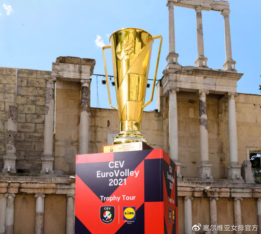 联邦国保加利亚女队赢得冠军奖杯 联邦国保加利亚女队赢得冠军奖杯