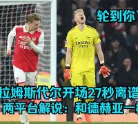 奥萨苏纳提振精神,不服弱势 奥萨苏纳提振精神,不服弱势