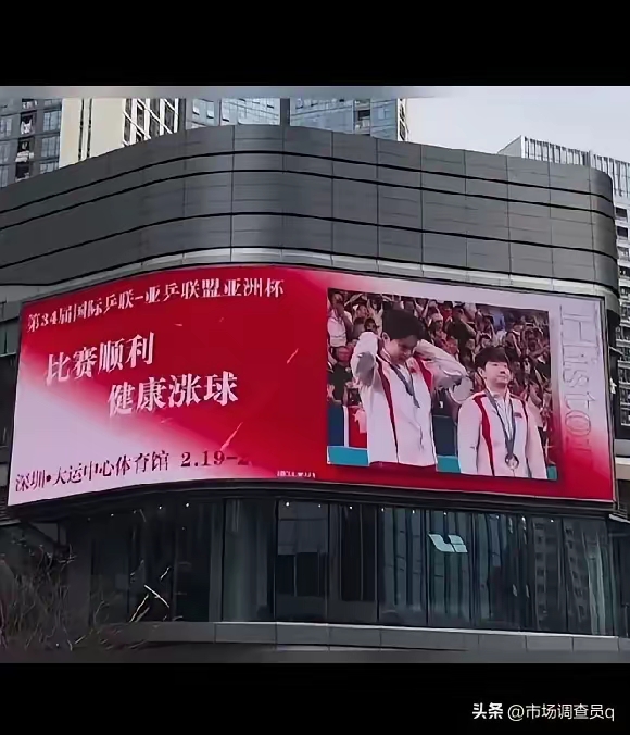 深圳佳兆业球队取得连胜，士气高涨