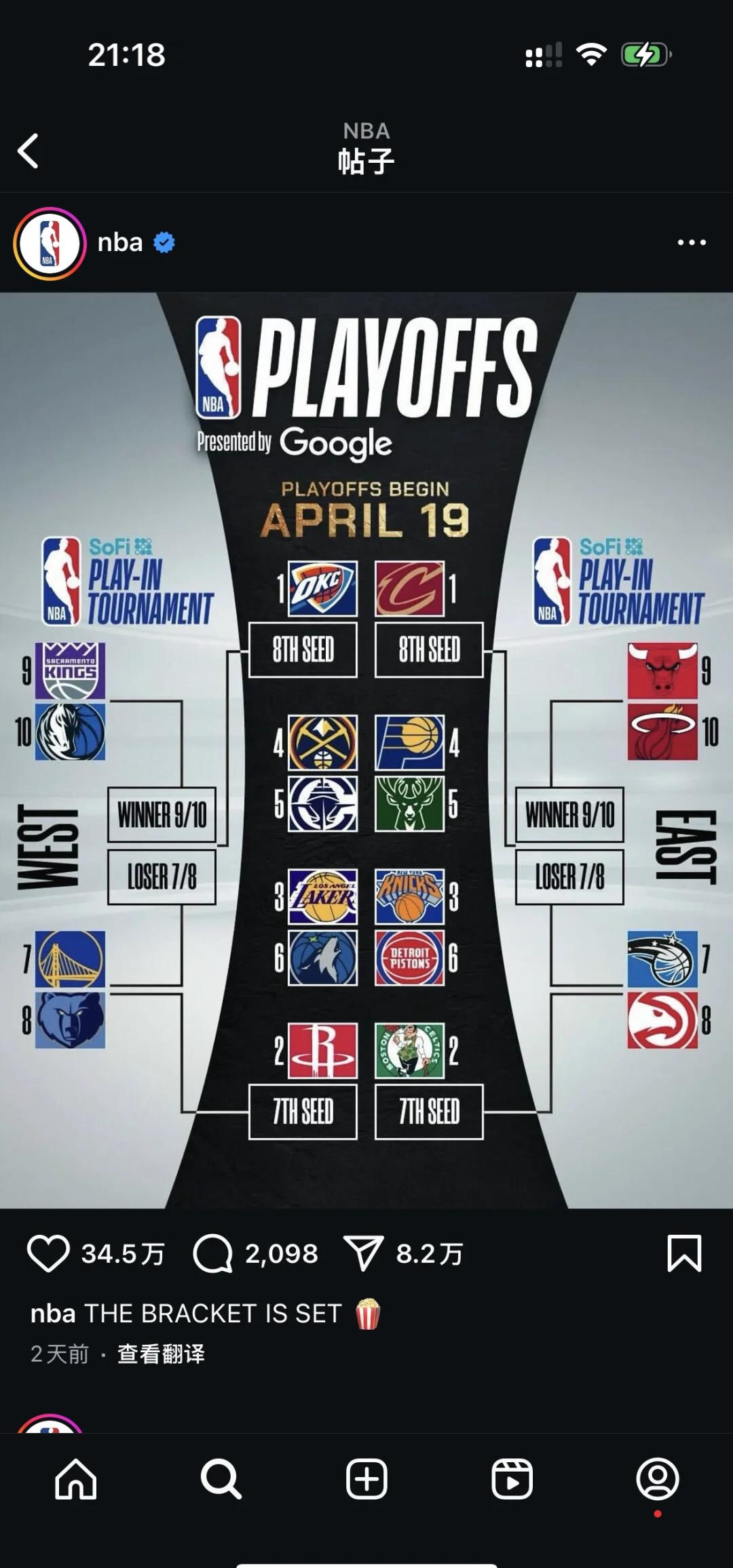 东部或西部地区的球队谁能夺冠? 东部或西部地区的球队谁能夺冠?