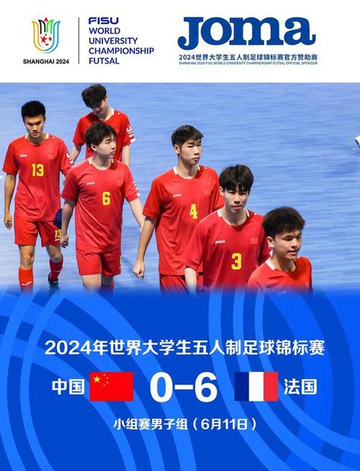 大型足球赛事持续火爆,精彩纷呈 大型足球赛事持续火爆,精彩纷呈