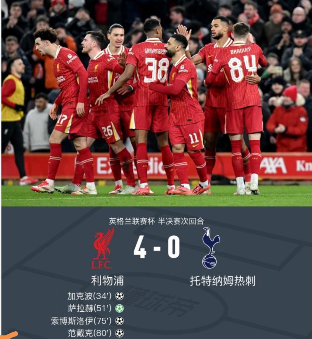 利物浦签下了一位前锋,将增强他们的进攻实力 利物浦签下了一位前锋,将增强他们的进攻实力